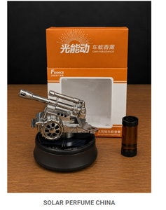 84 solarperfume cannon artillery