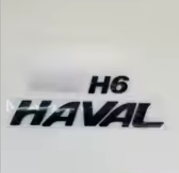 Haval H6 Monogram Set